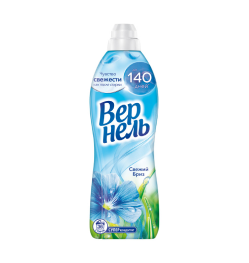 Вернель